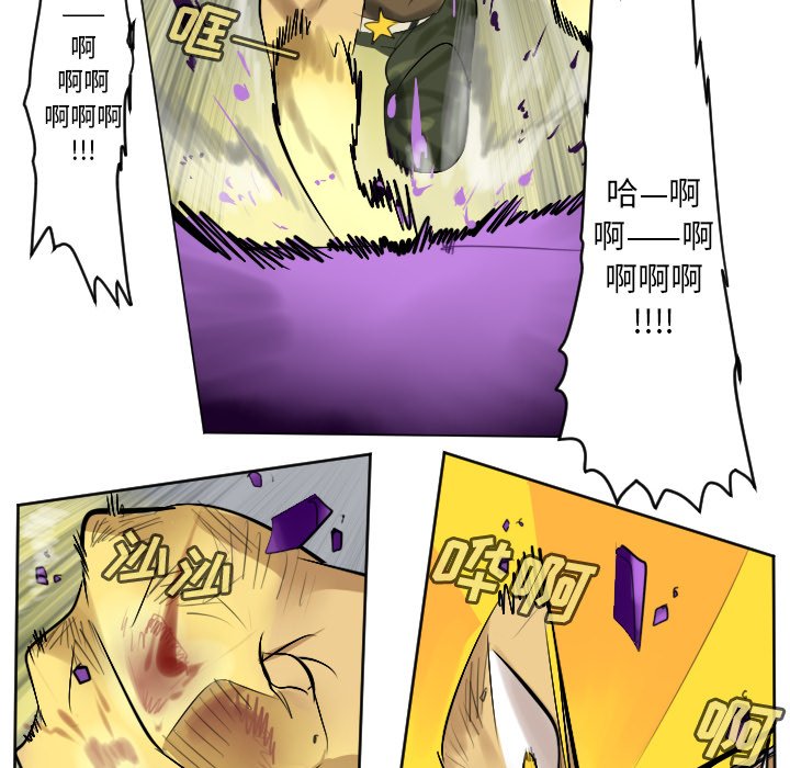 第163話 - 第53张