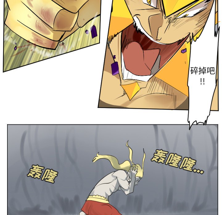 第163話 - 第54张