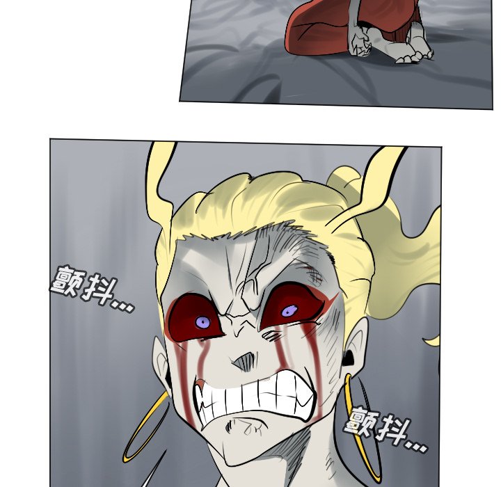 第163話 - 第56张