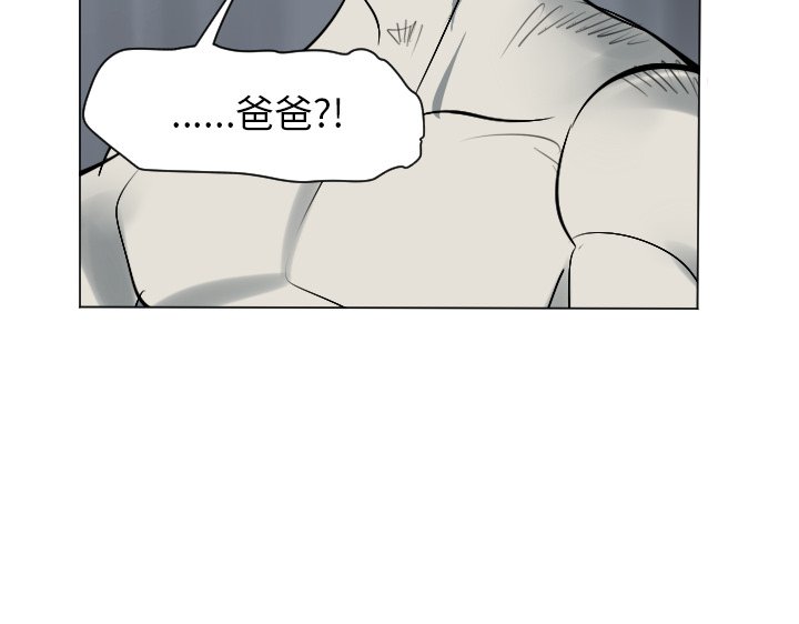 第163話 - 第57张