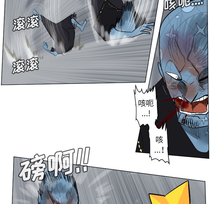 第163話 - 第6张