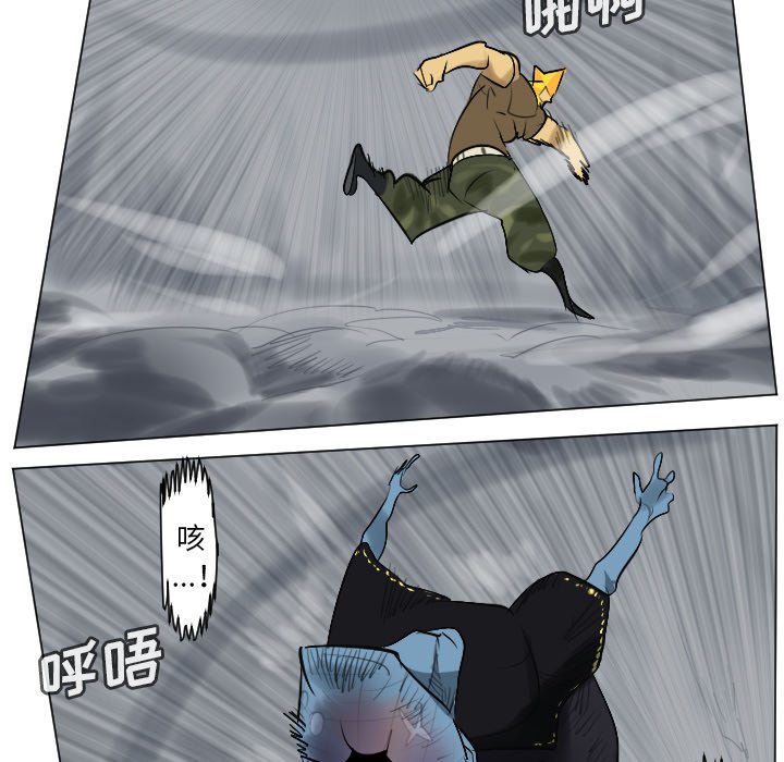 第163話 - 第8张