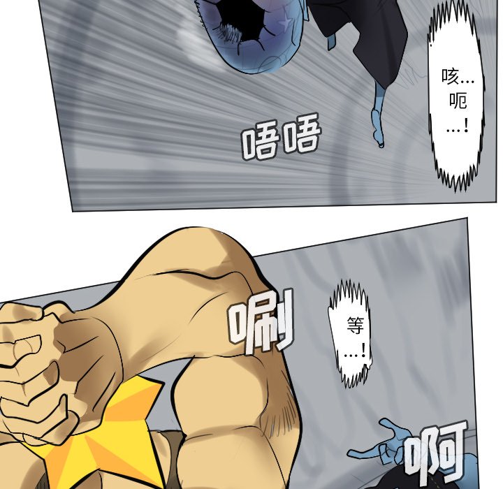 第163話 - 第9张