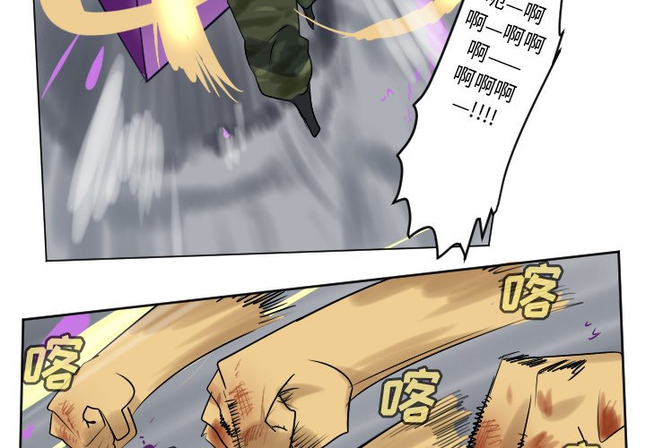 第164話 - 第1张