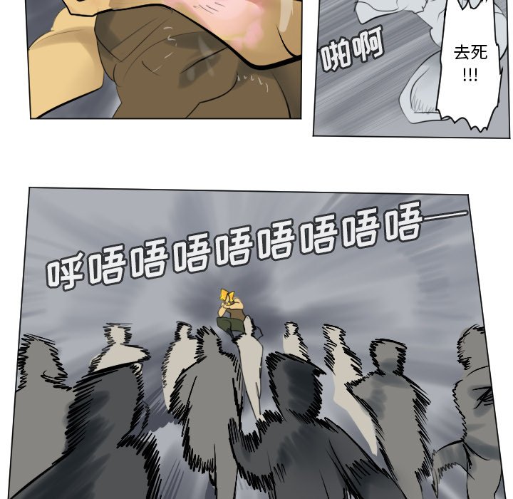 第164話 - 第11张