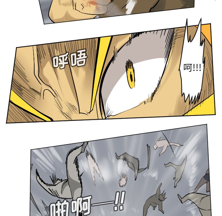 第164話 - 第13张
