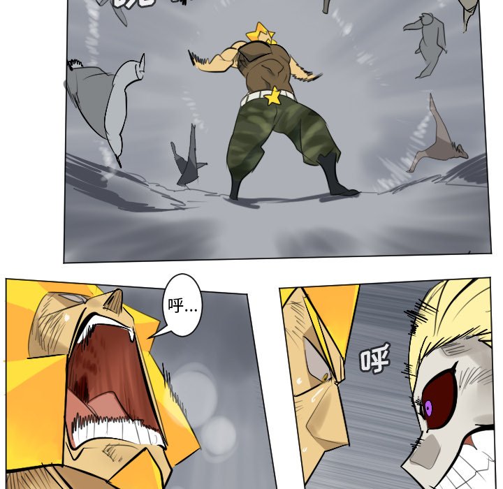第164話 - 第14张