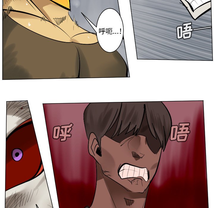第164話 - 第15张