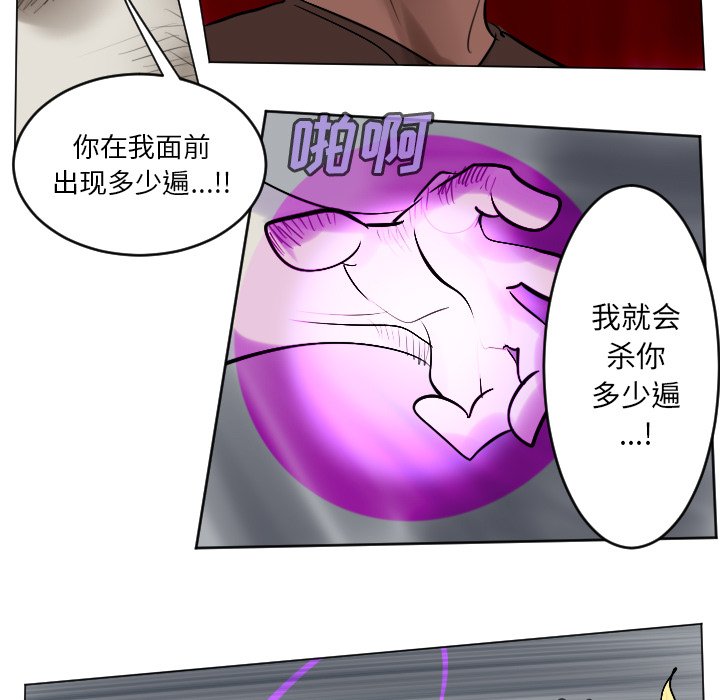 第164話 - 第16张
