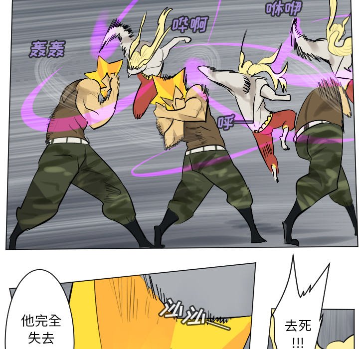 第164話 - 第17张