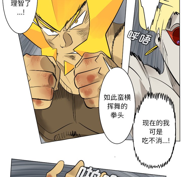 第164話 - 第18张