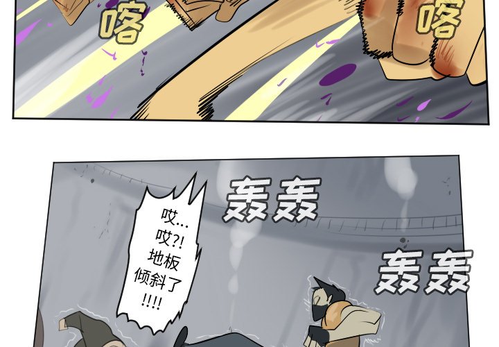 第164話 - 第2张