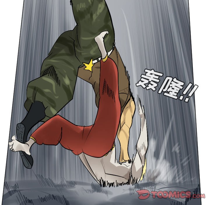 第164話 - 第20张