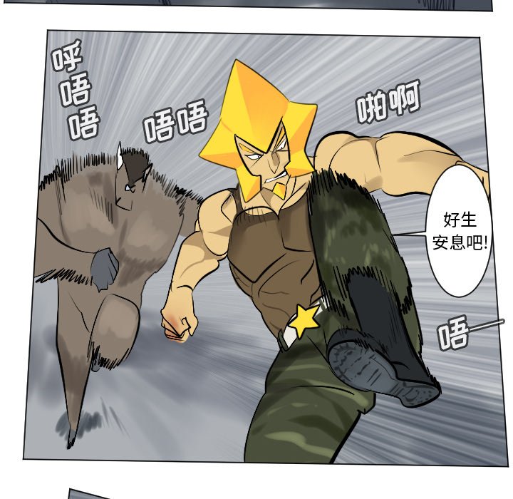 第164話 - 第21张