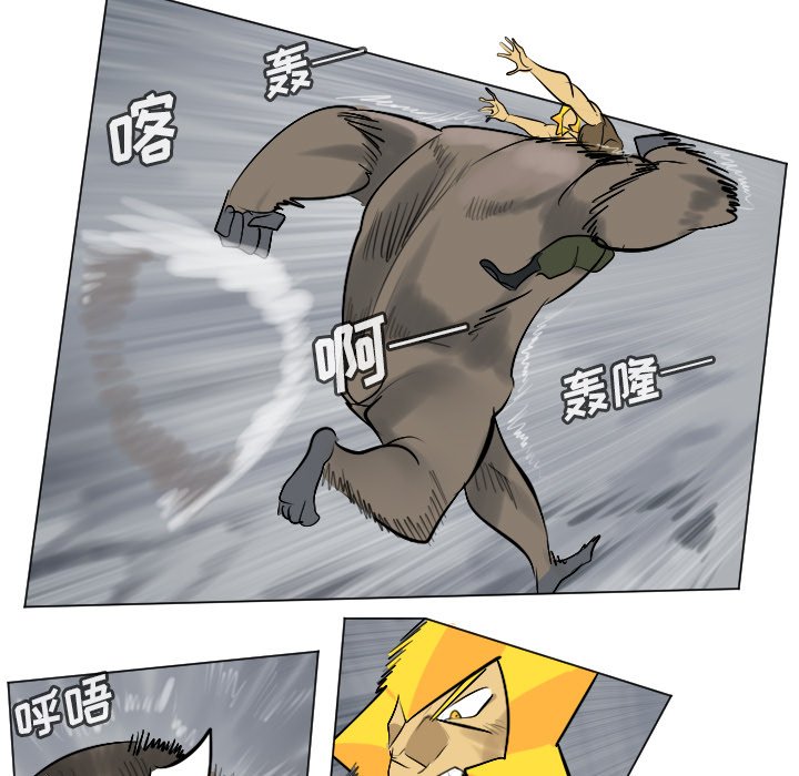 第164話 - 第22张