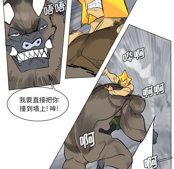 第164話 - 第23张