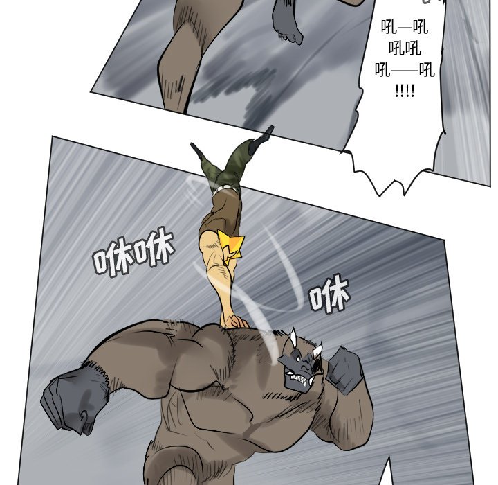 第164話 - 第24张