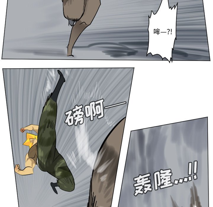 第164話 - 第25张