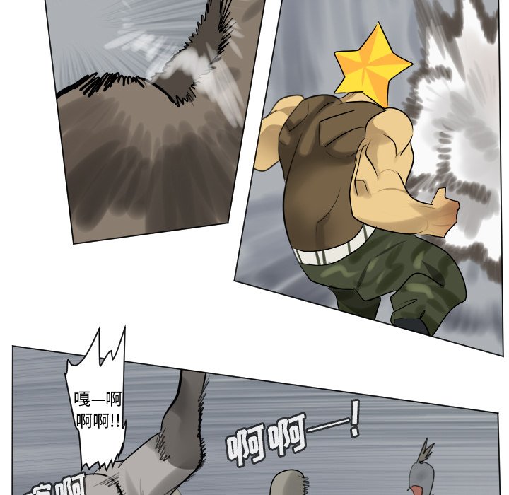 第164話 - 第26张