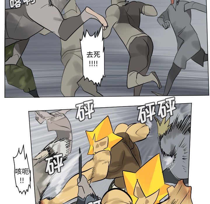 第164話 - 第27张