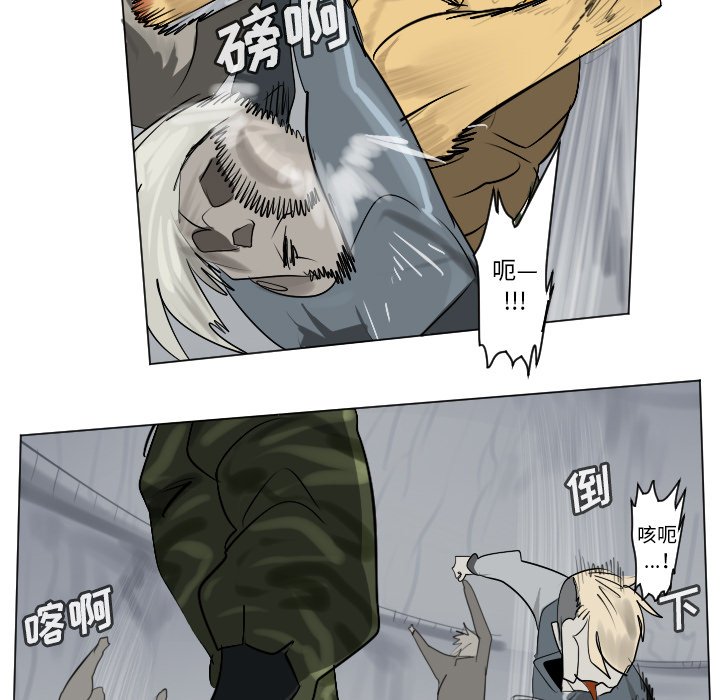 第164話 - 第28张