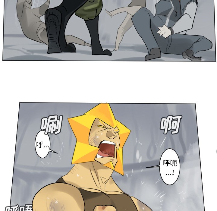 第164話 - 第29张