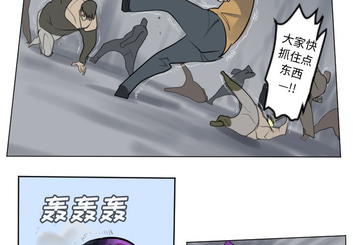 第164話 - 第3张