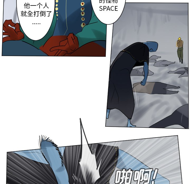 第164話 - 第32张