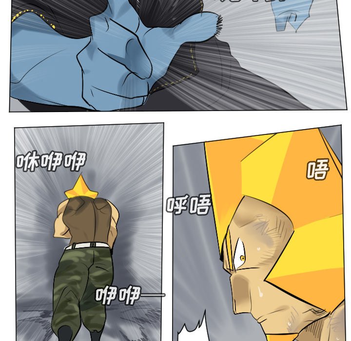 第164話 - 第33张
