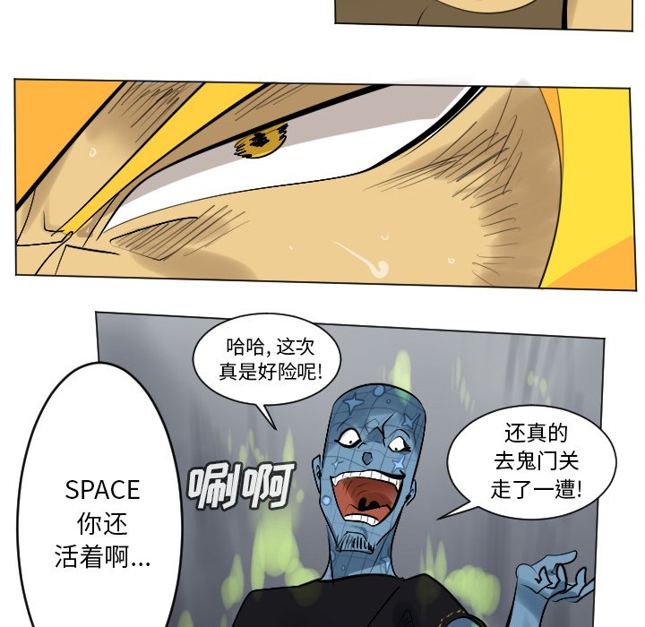 第164話 - 第36张