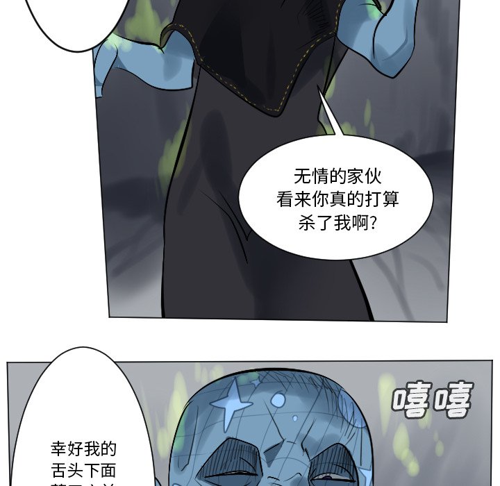 第164話 - 第37张