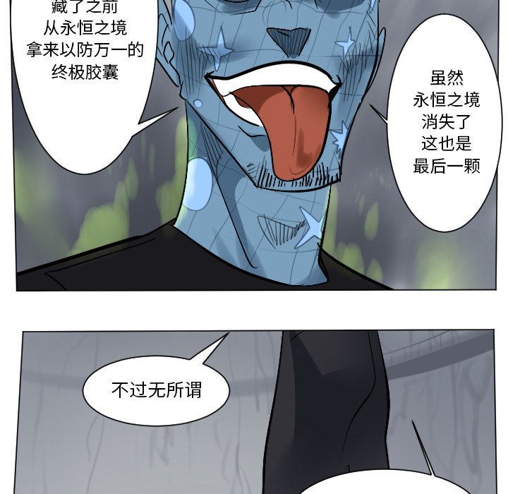 第164話 - 第38张