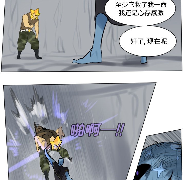 第164話 - 第39张