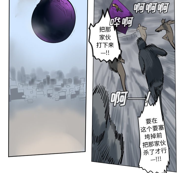 第164話 - 第4张
