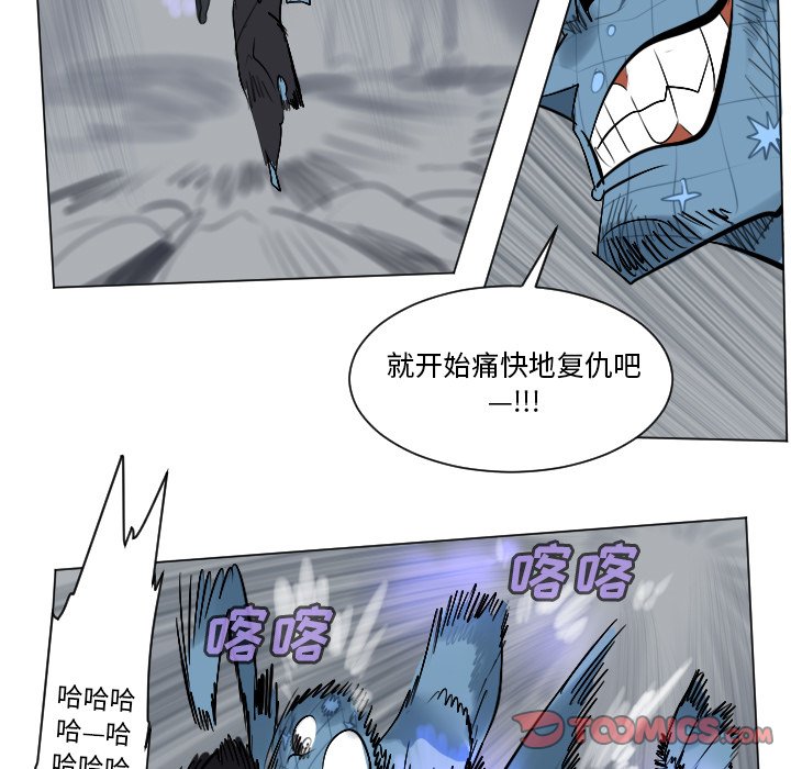 第164話 - 第40张