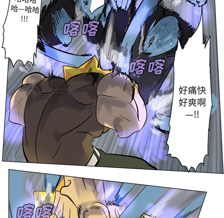 第164話 - 第41张