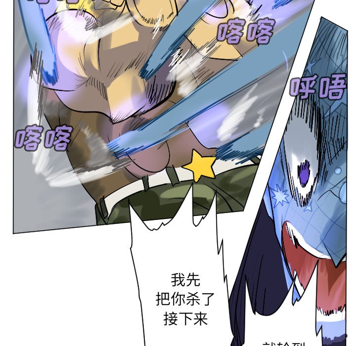 第164話 - 第42张