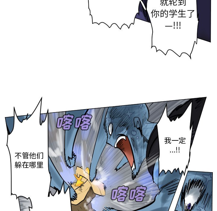 第164話 - 第43张