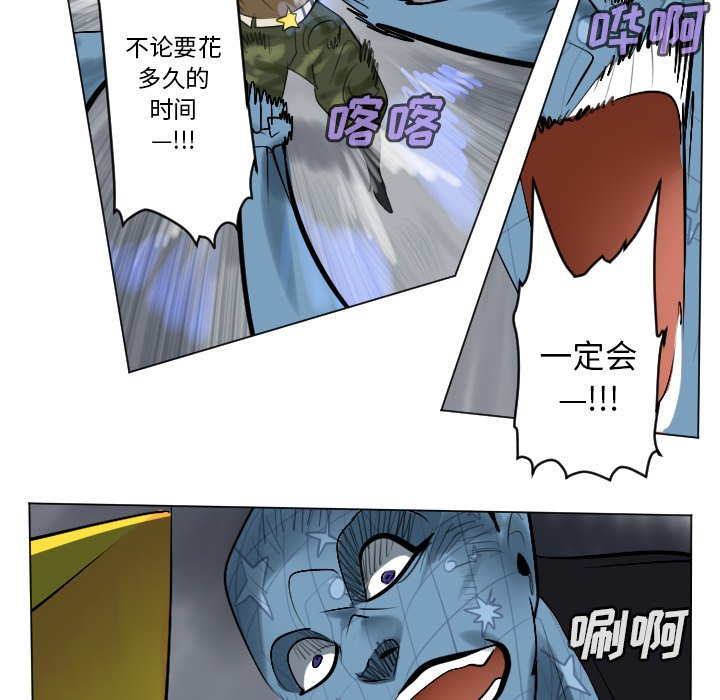 第164話 - 第44张