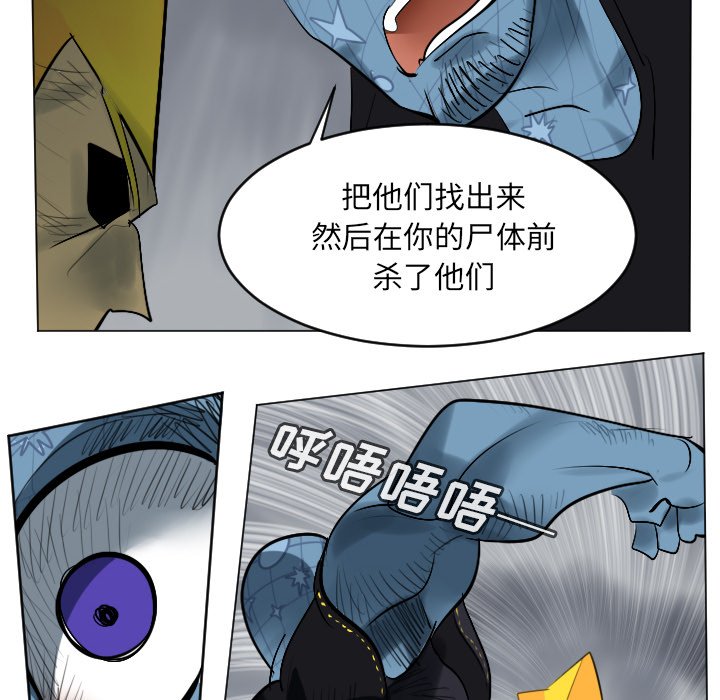 第164話 - 第45张