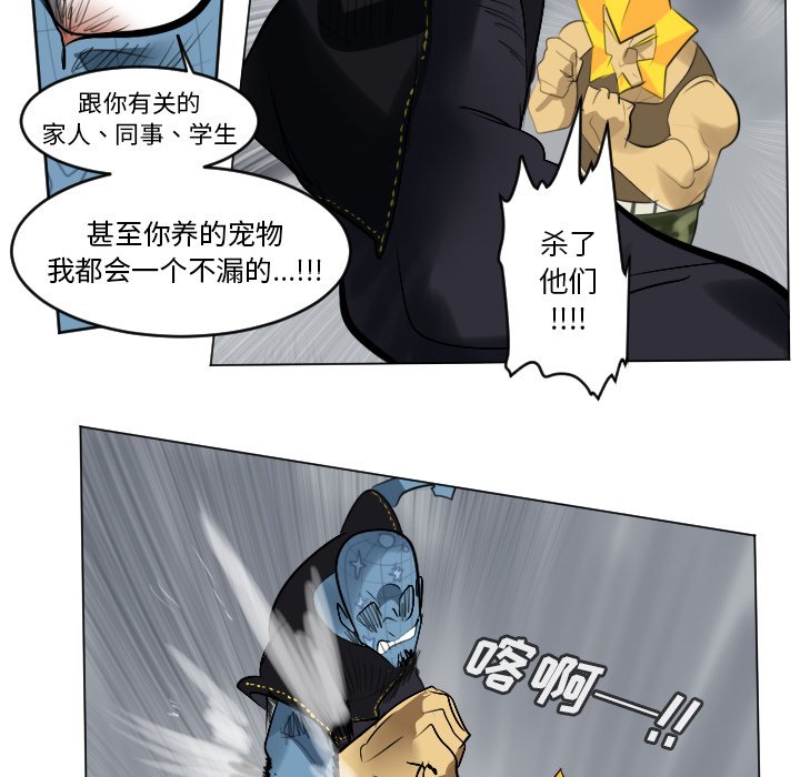第164話 - 第46张