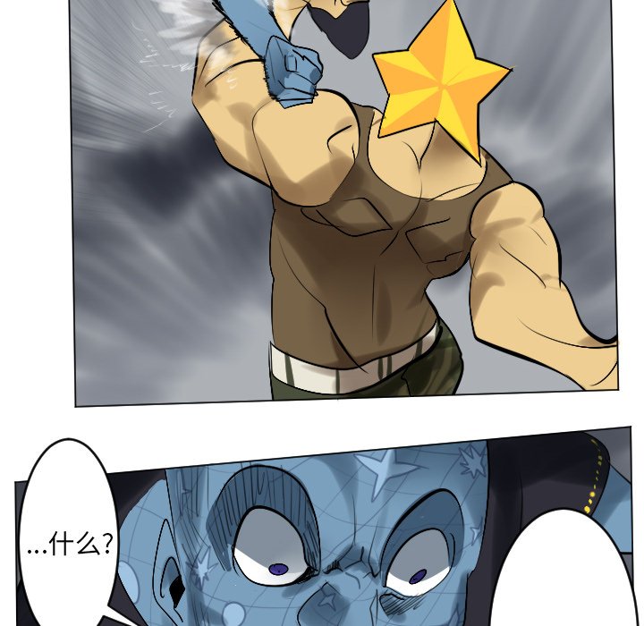 第164話 - 第47张