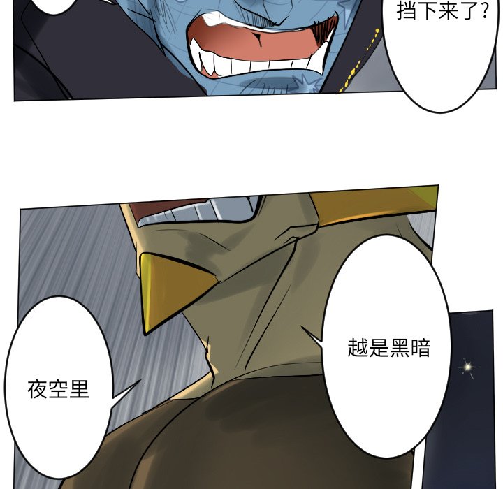 第164話 - 第48张