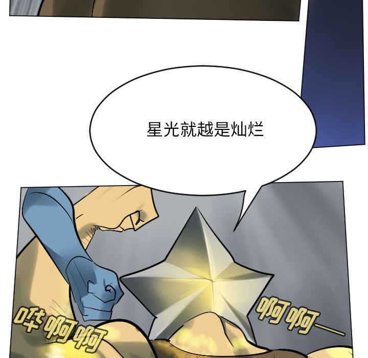 第164話 - 第49张