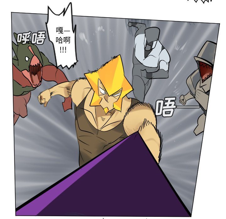 第164話 - 第5张