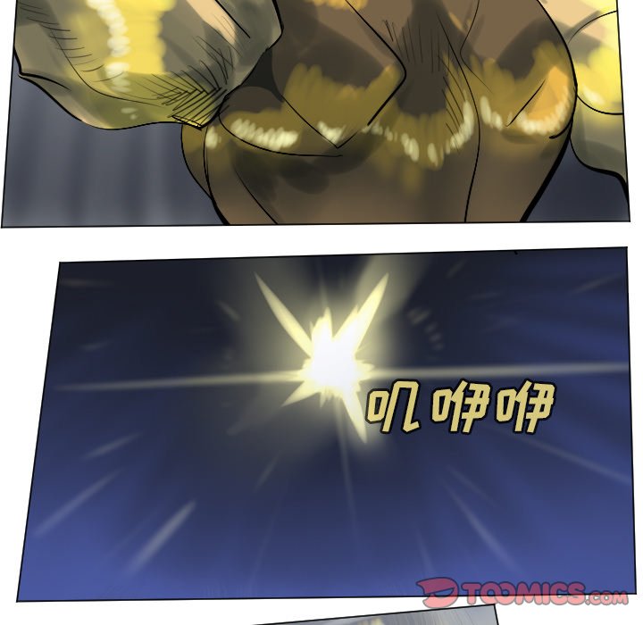 第164話 - 第50张