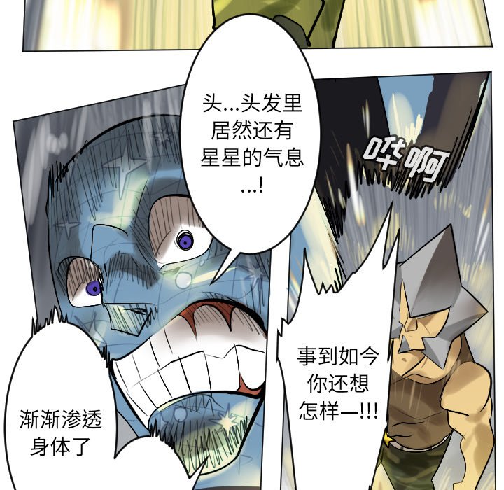 第164話 - 第52张