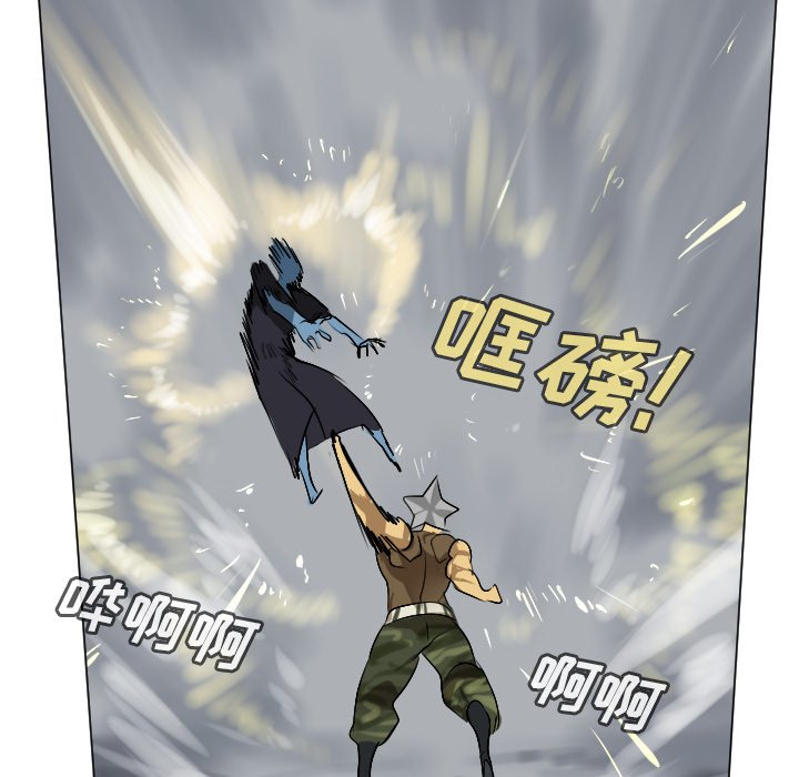 第164話 - 第54张