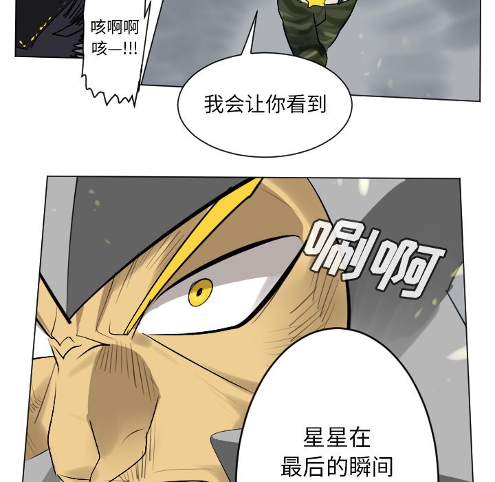 第164話 - 第56张