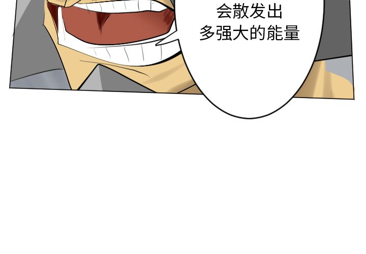 第164話 - 第57张